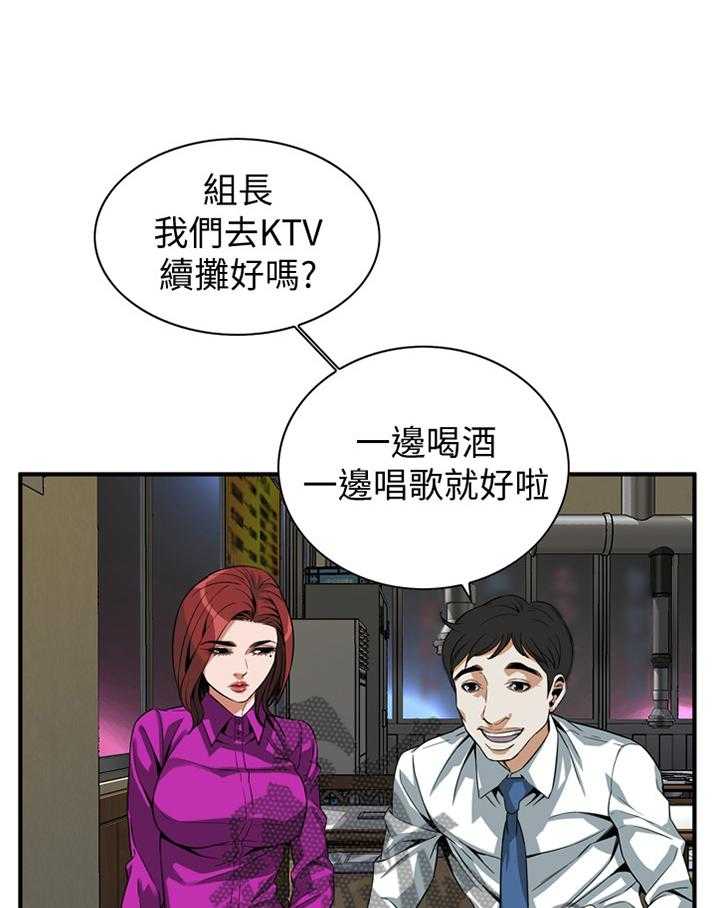 第126话 129_对比7