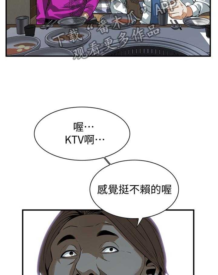 第126话 129_对比8