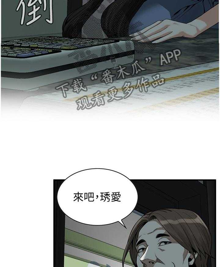 第127话 130_新的美好回忆13