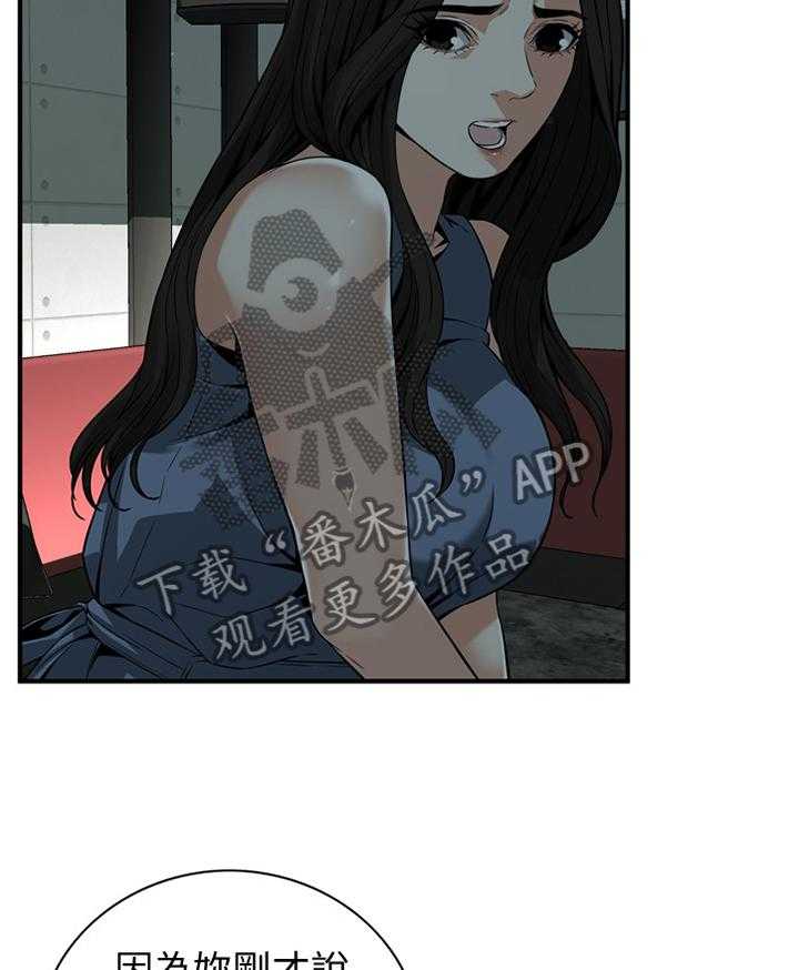 第127话 130_新的美好回忆15