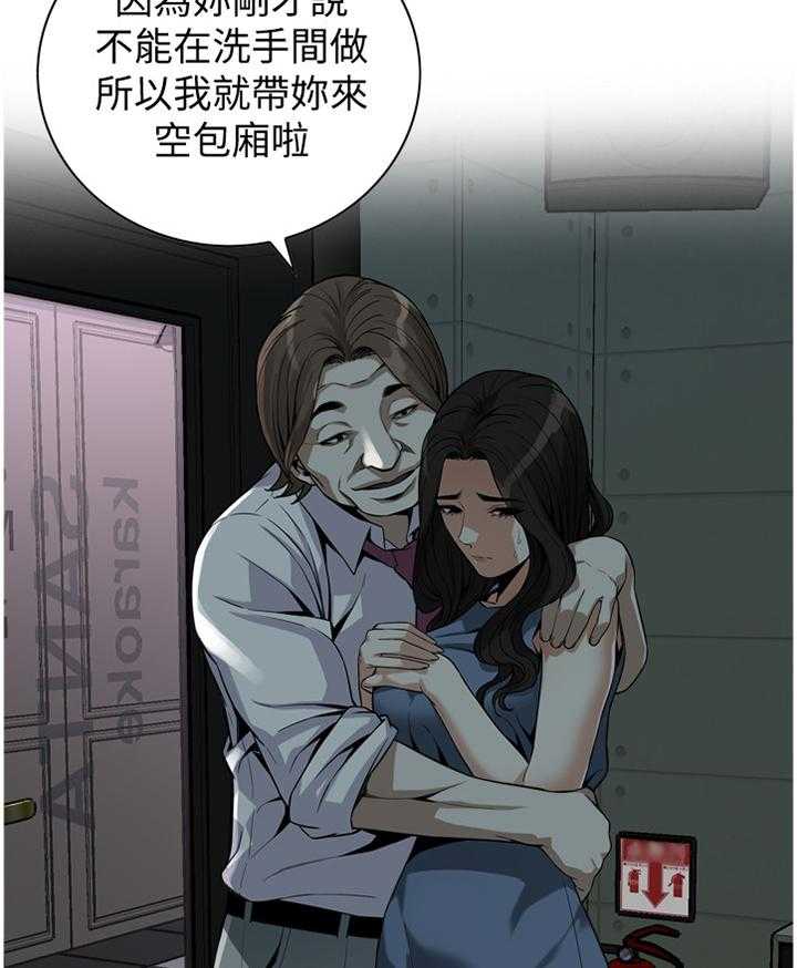 第127话 130_新的美好回忆16