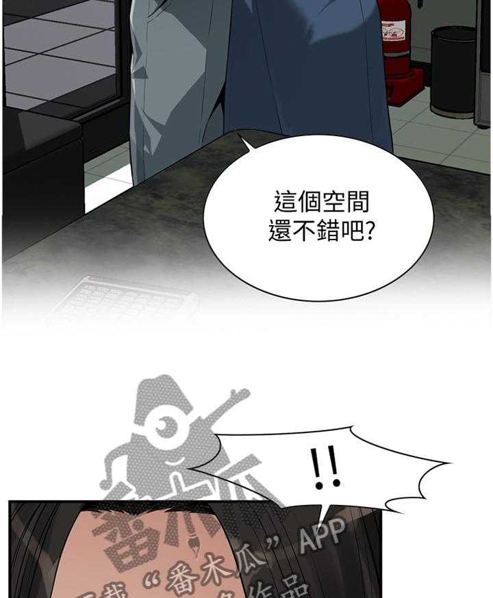 第127话 130_新的美好回忆17
