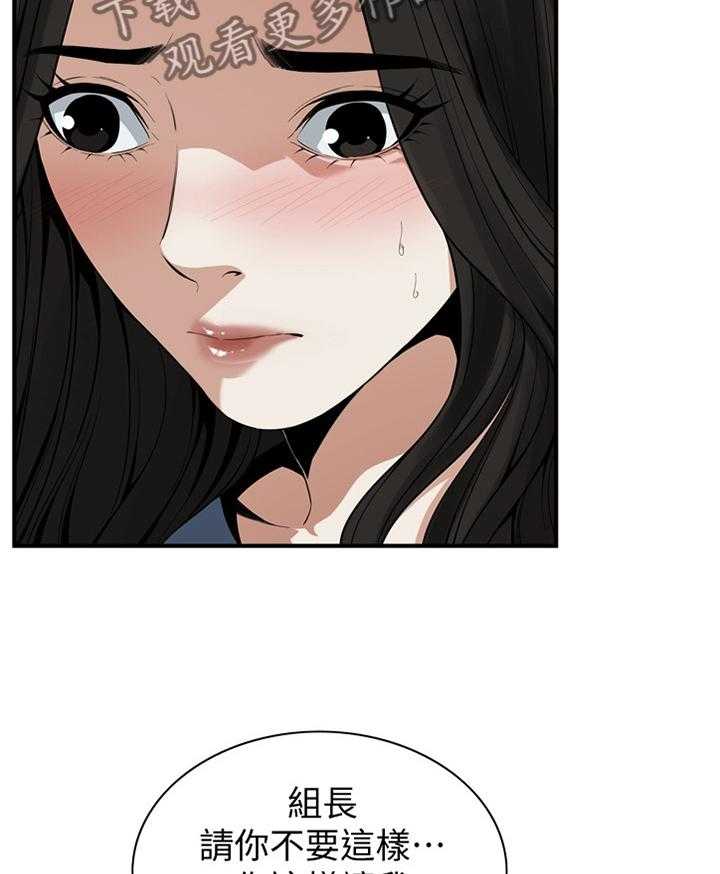 第127话 130_新的美好回忆18