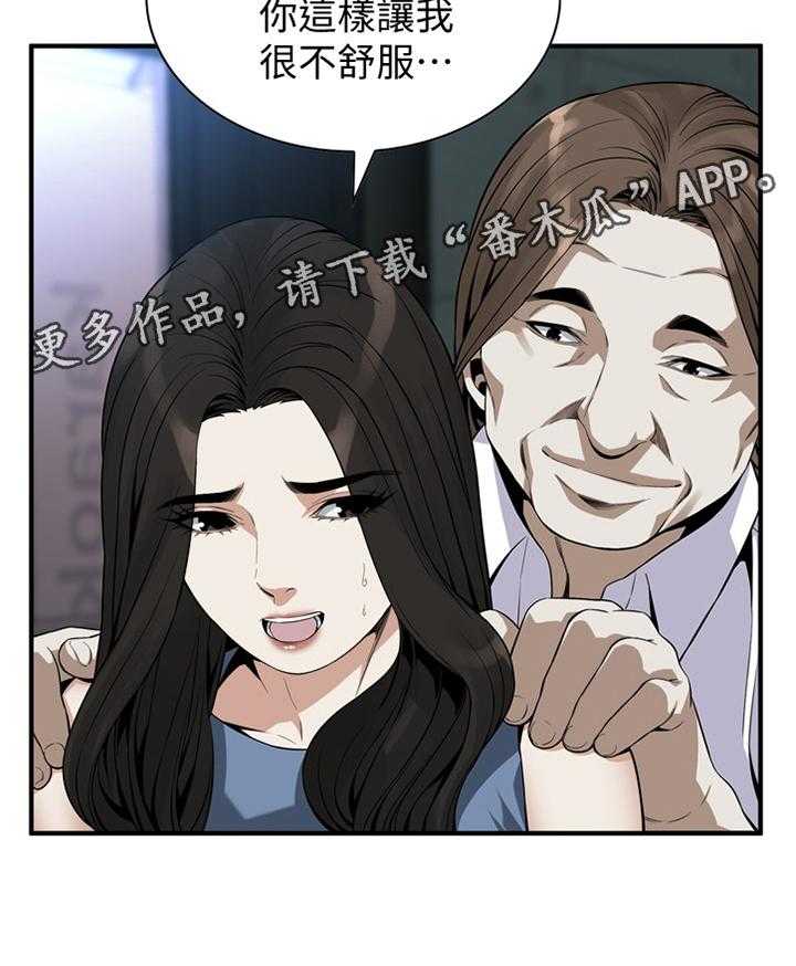 第127话 130_新的美好回忆19
