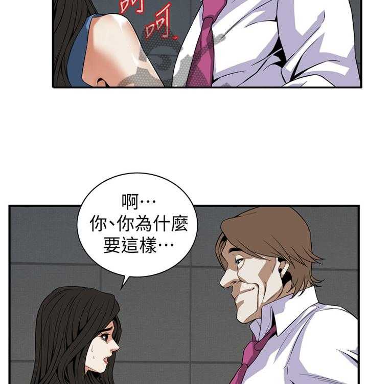 第127话 130_新的美好回忆2
