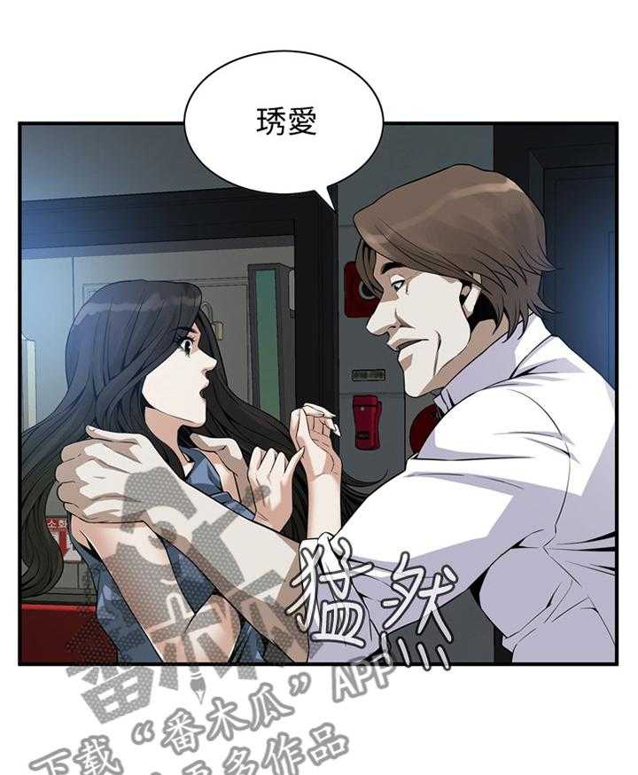 第127话 130_新的美好回忆20