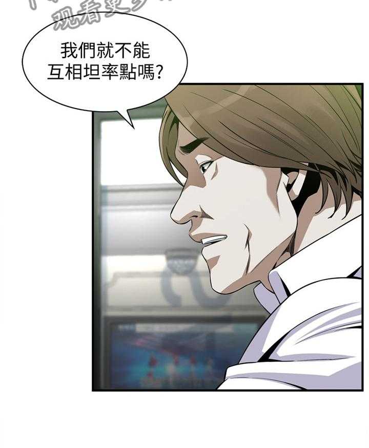 第127话 130_新的美好回忆21