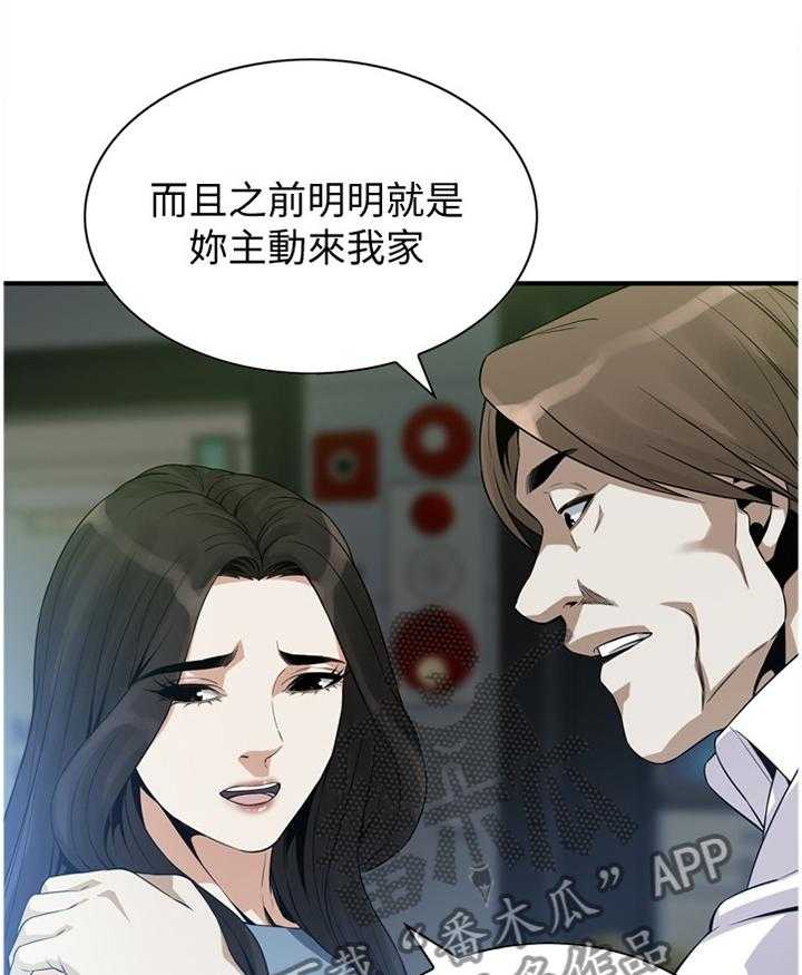 第127话 130_新的美好回忆22