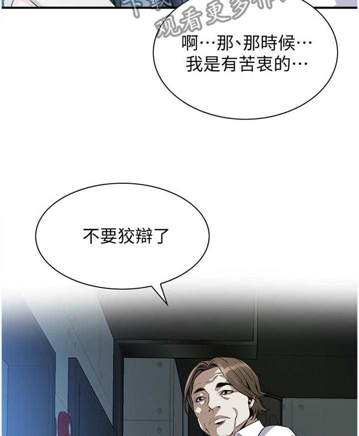 第127话 130_新的美好回忆23
