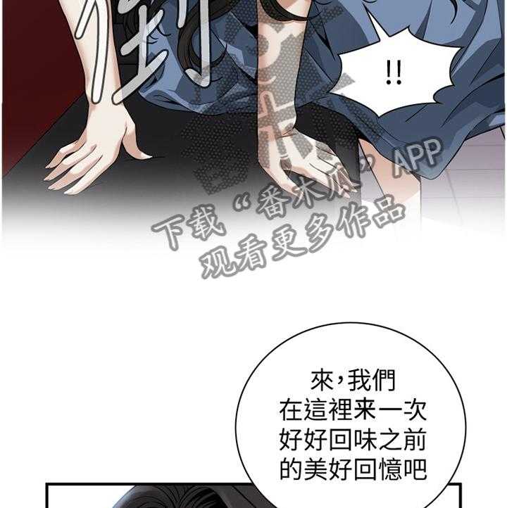 第127话 130_新的美好回忆25