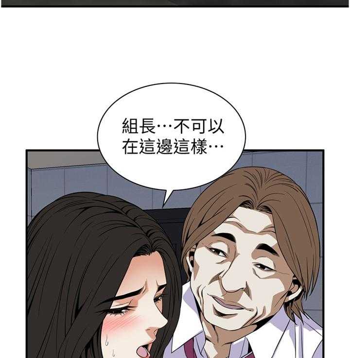 第127话 130_新的美好回忆5