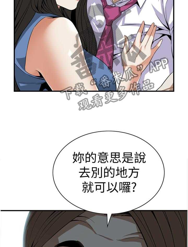 第127话 130_新的美好回忆6