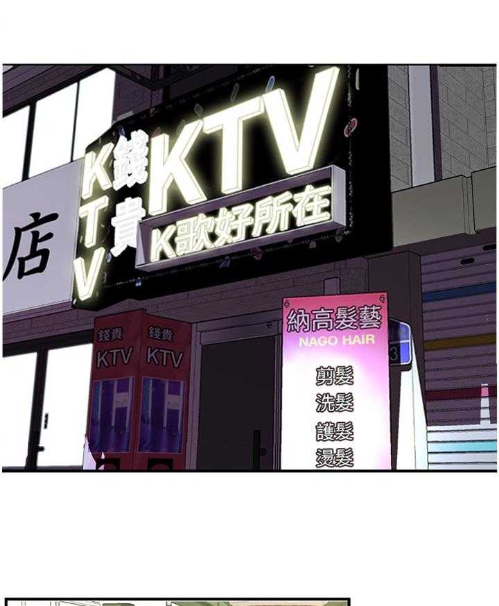 第127话 130_新的美好回忆9