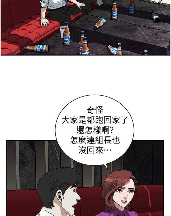 第128话 131_时来运转1