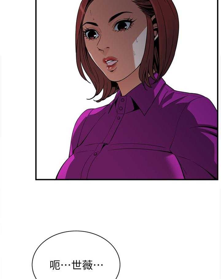 第128话 131_时来运转11