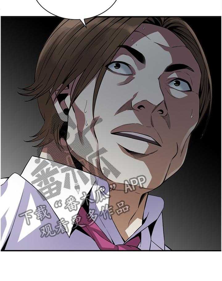 第128话 131_时来运转12