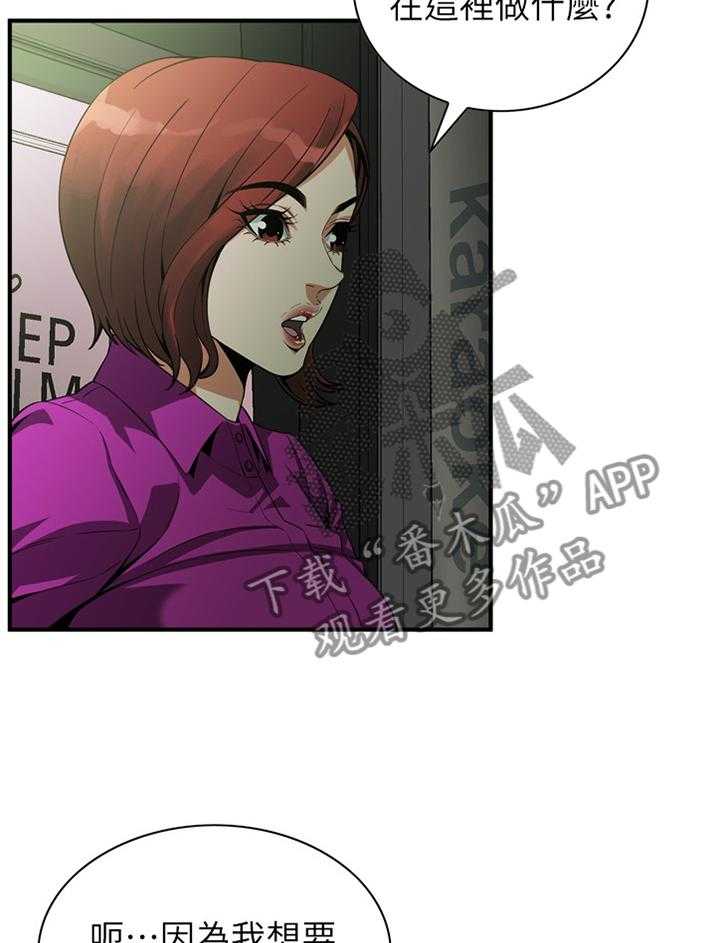 第128话 131_时来运转15