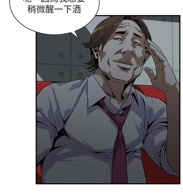 第128话 131_时来运转16