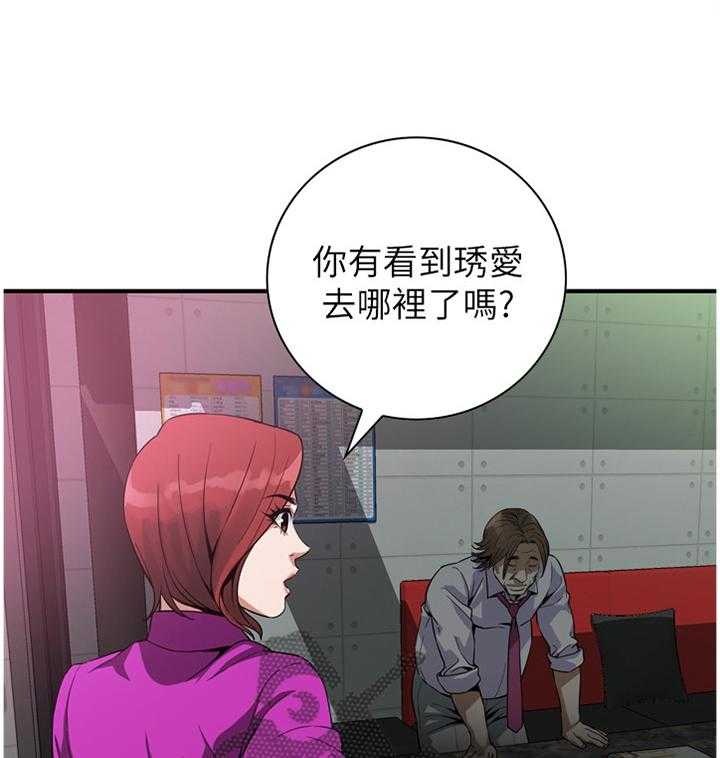 第128话 131_时来运转17