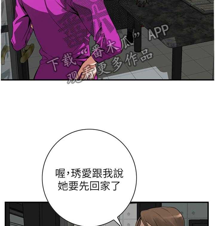 第128话 131_时来运转18