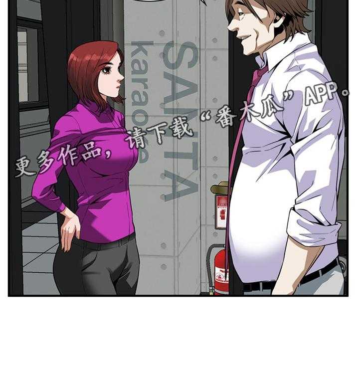 第128话 131_时来运转19