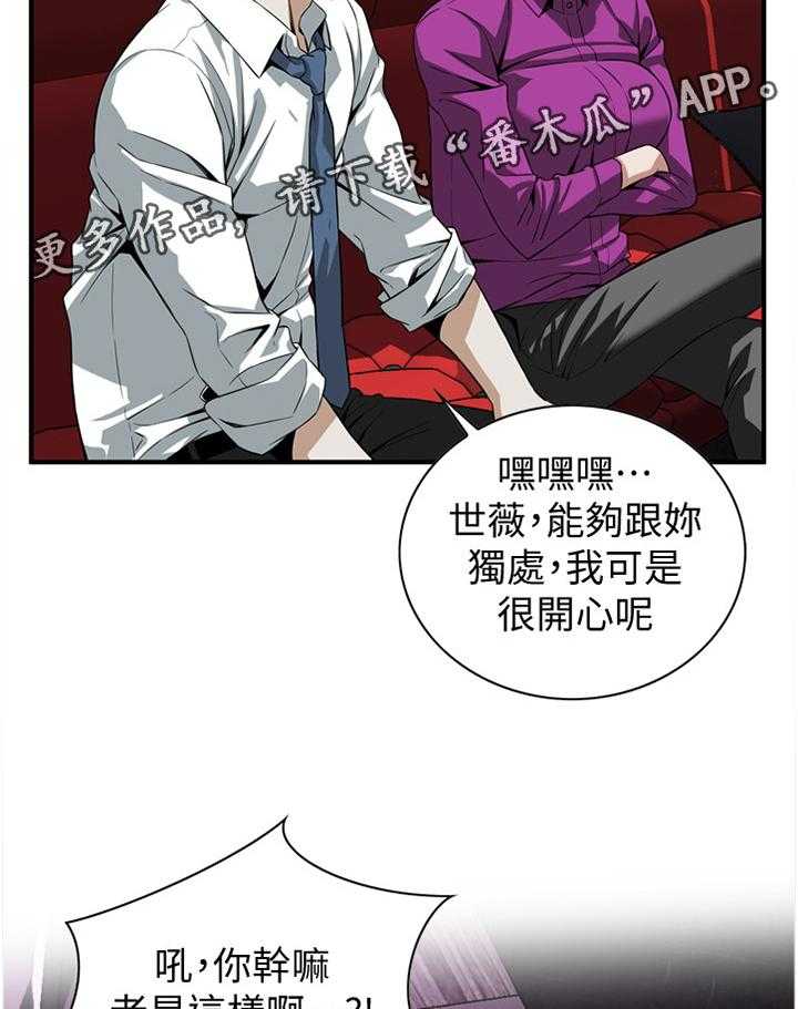 第128话 131_时来运转2