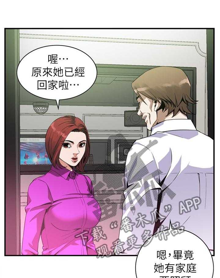 第128话 131_时来运转20