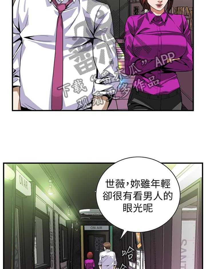第128话 131_时来运转23