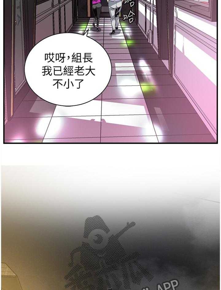 第128话 131_时来运转24