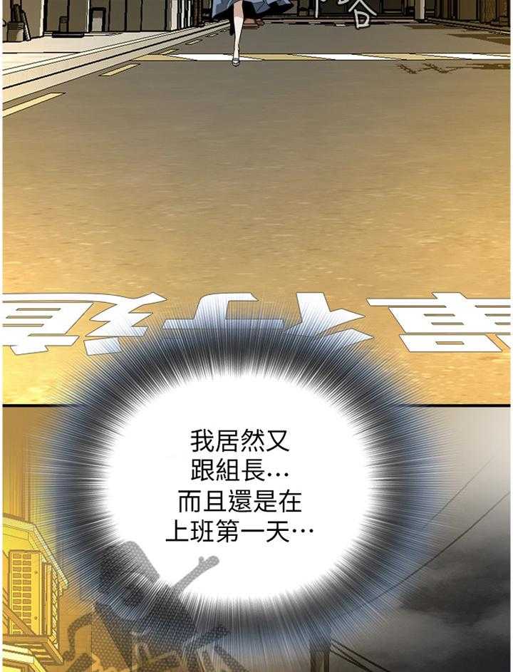 第128话 131_时来运转26