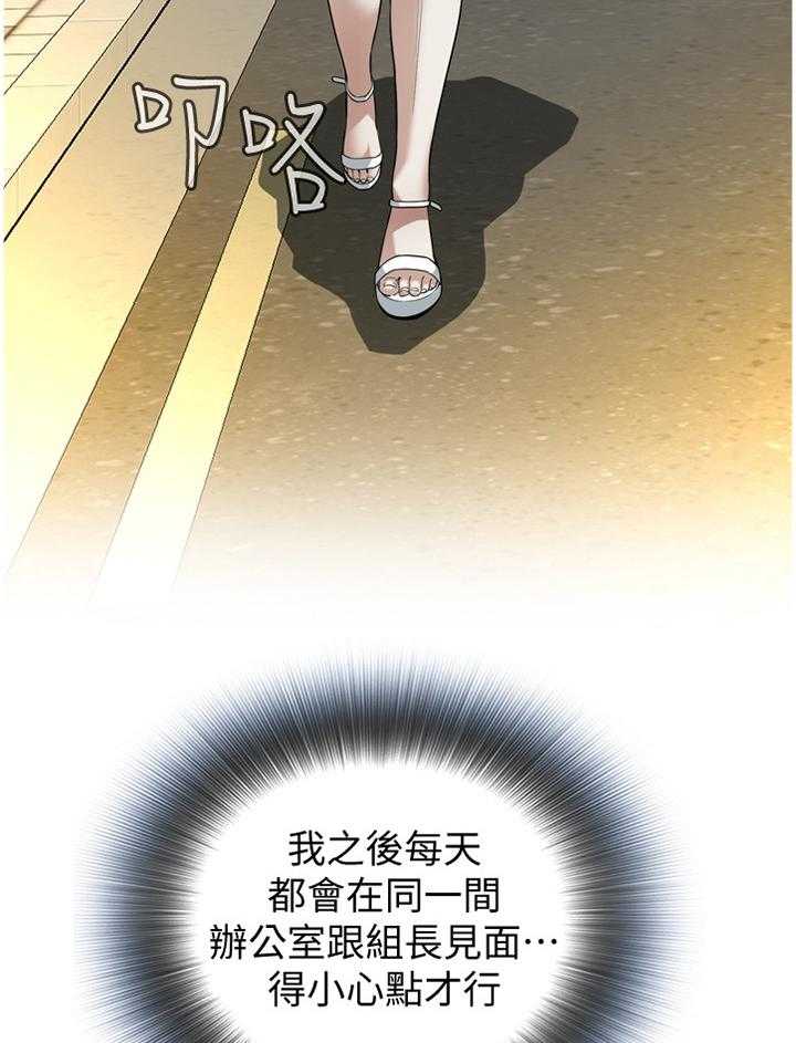 第128话 131_时来运转28
