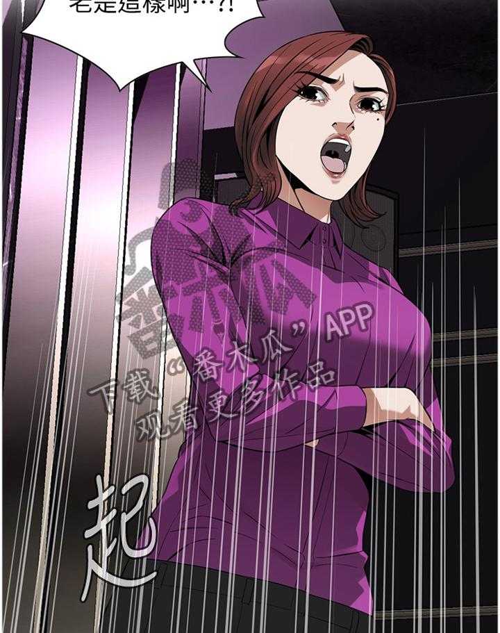 第128话 131_时来运转3