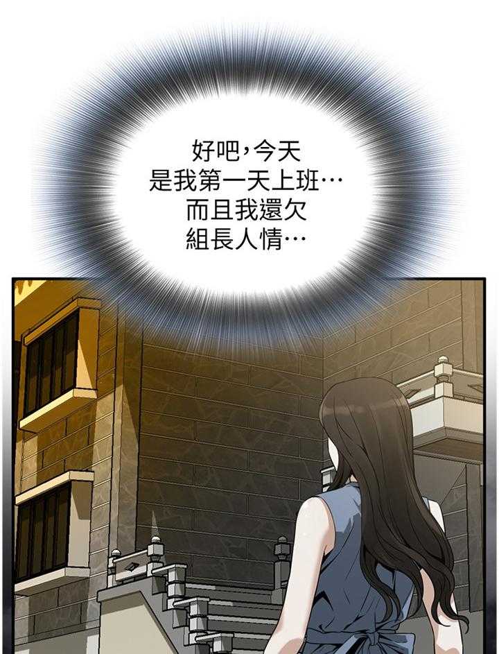 第128话 131_时来运转30