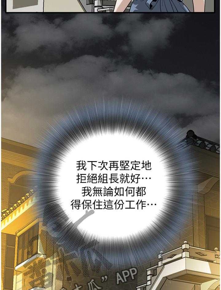 第128话 131_时来运转31