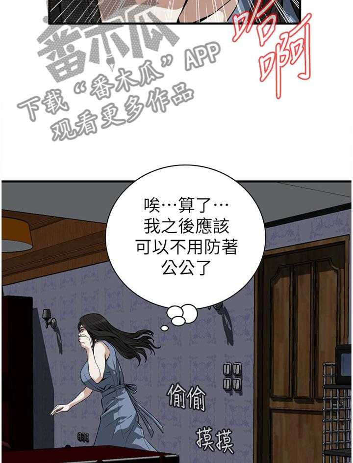 第128话 131_时来运转38