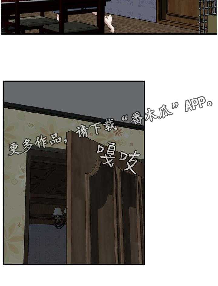 第128话 131_时来运转39