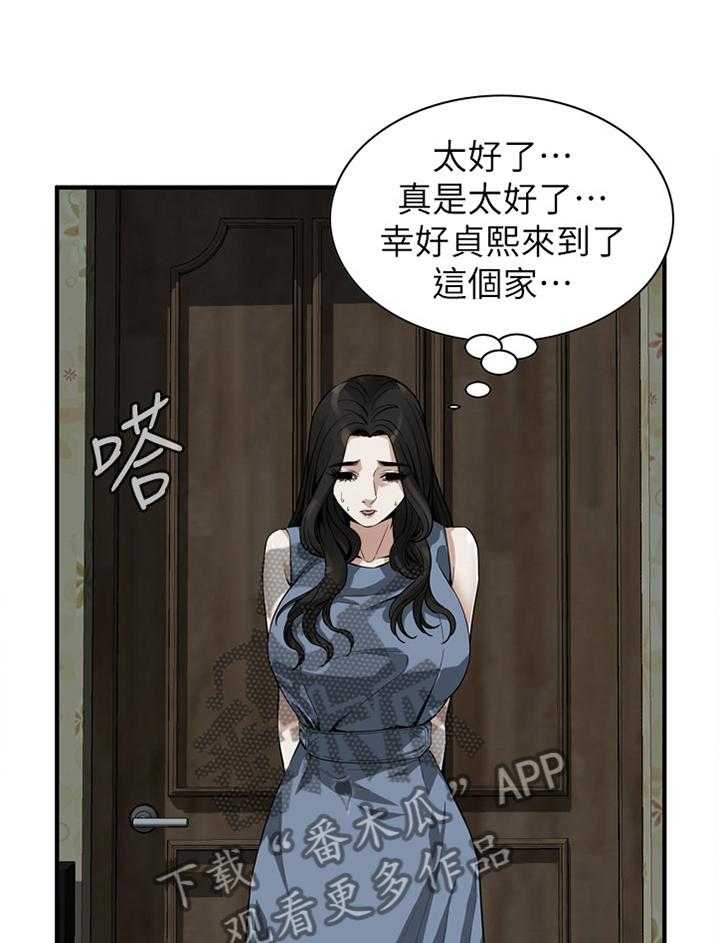 第128话 131_时来运转40