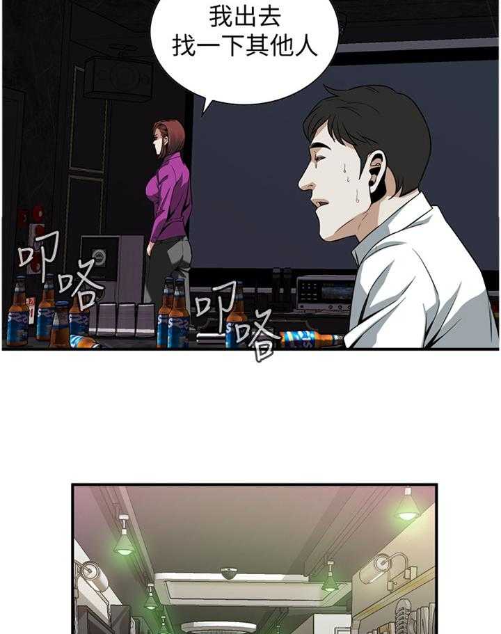 第128话 131_时来运转5