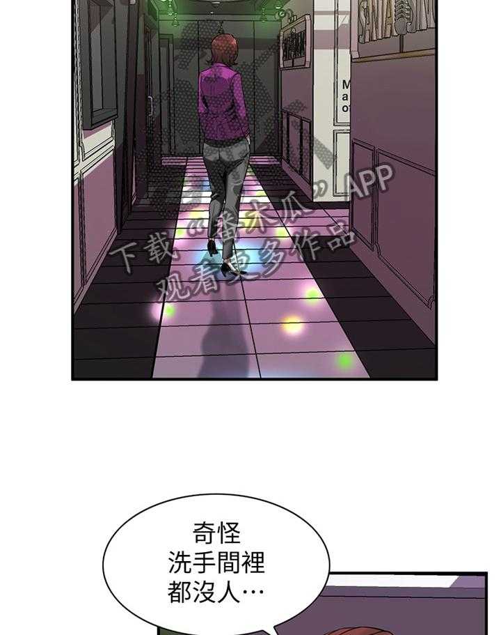 第128话 131_时来运转6