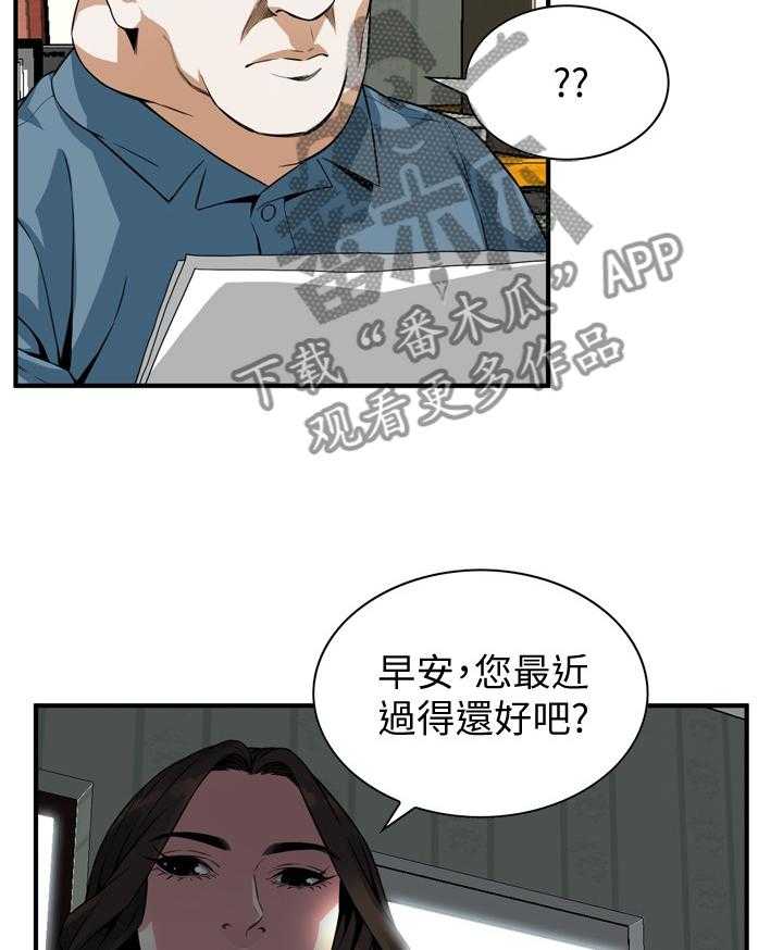 第129话 132_历史性会面10
