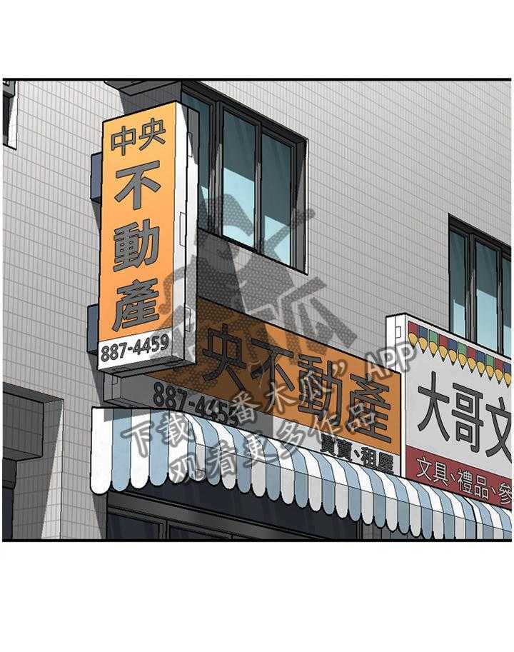 第129话 132_历史性会面15
