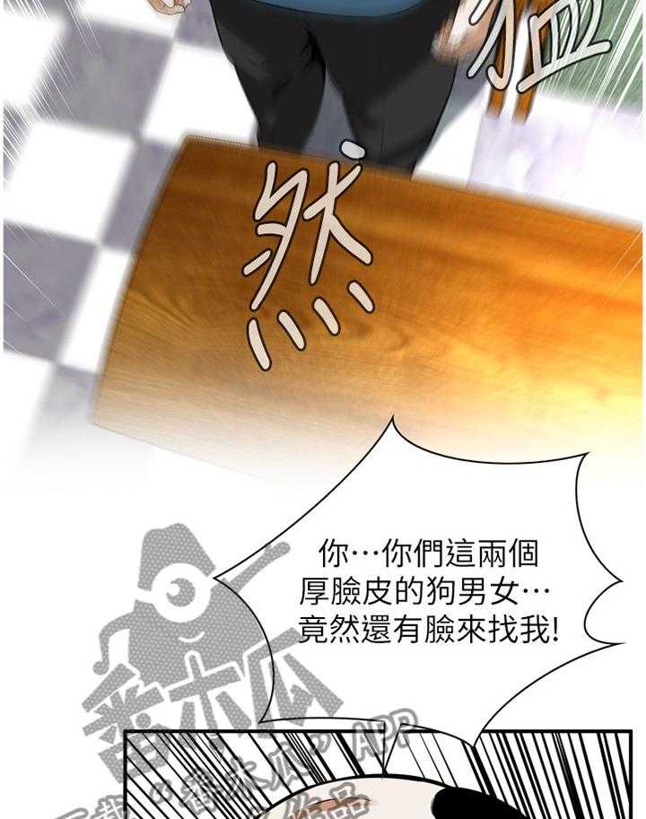第129话 132_历史性会面17