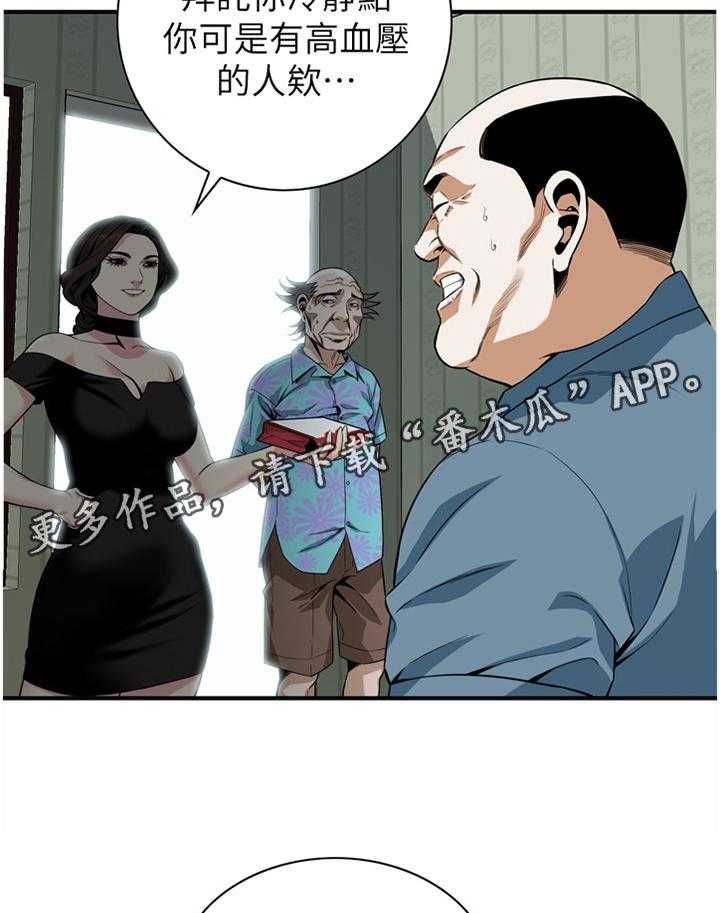 第129话 132_历史性会面19