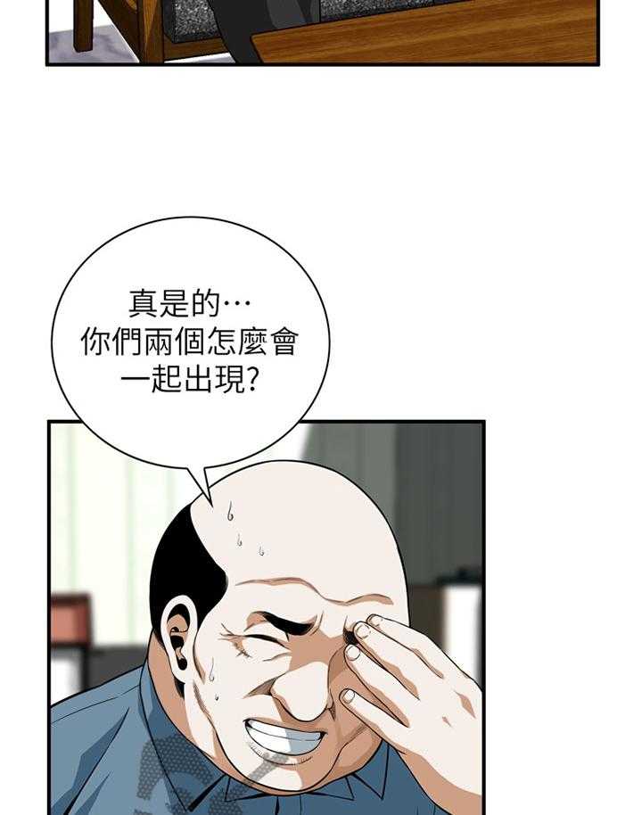 第129话 132_历史性会面22