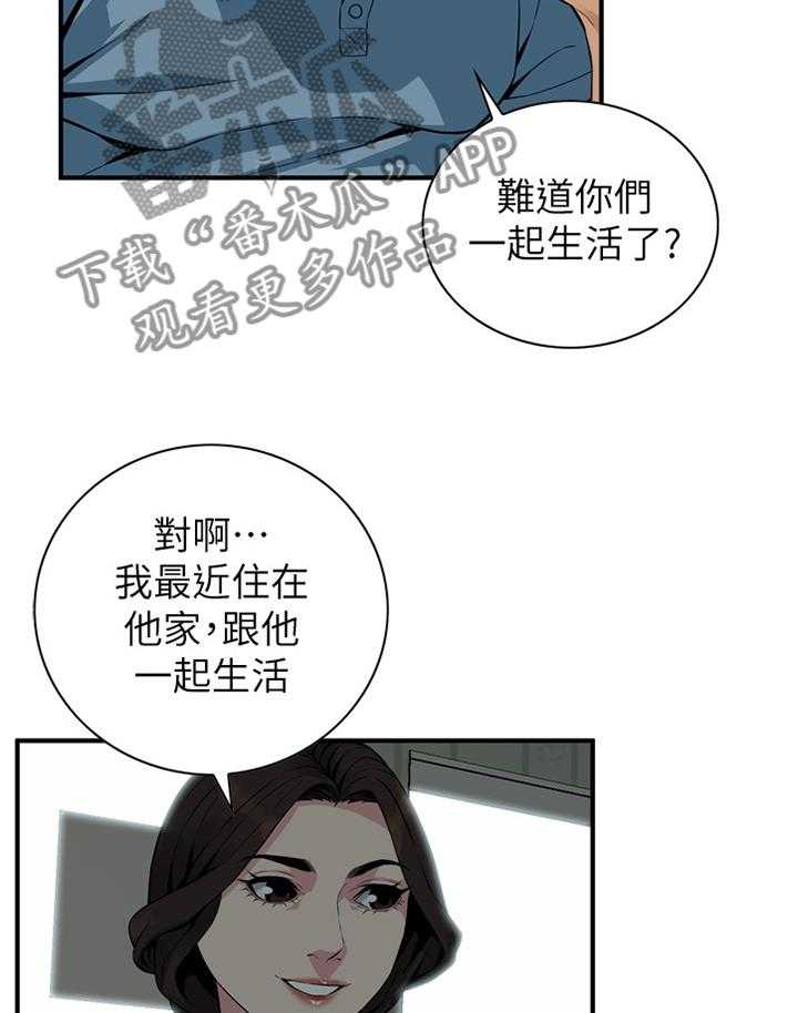 第129话 132_历史性会面23