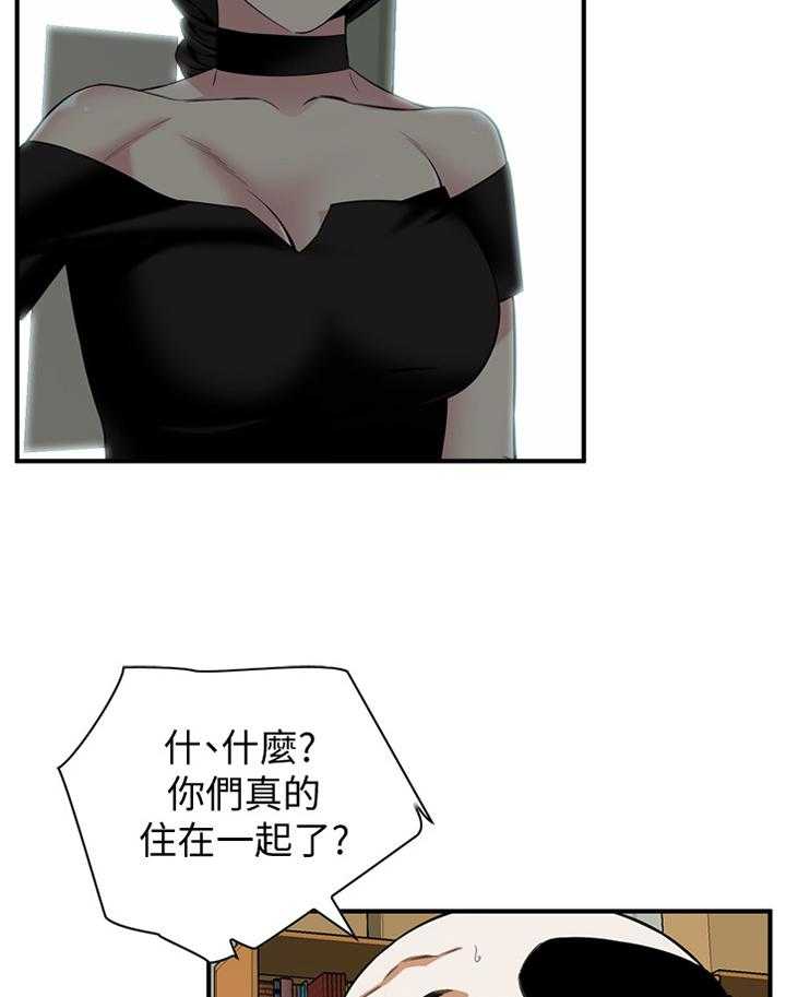 第129话 132_历史性会面24