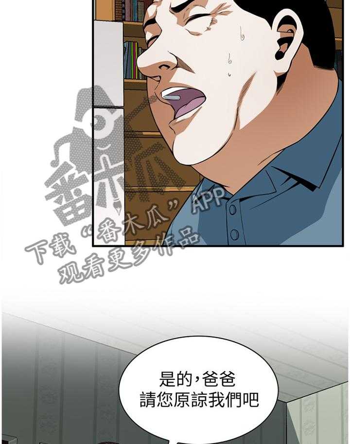 第129话 132_历史性会面25