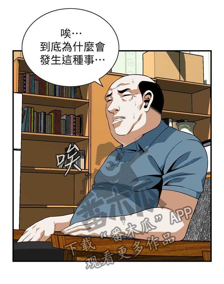 第129话 132_历史性会面27