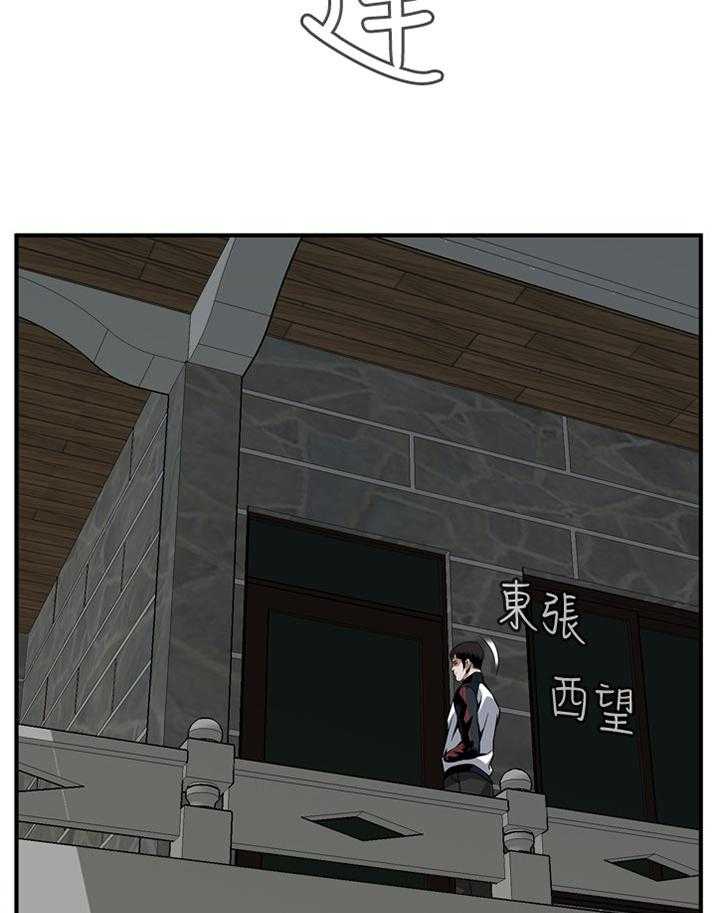 第129话 132_历史性会面30