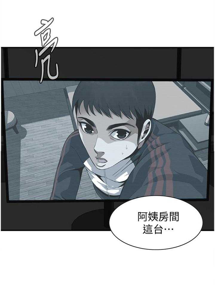 第129话 132_历史性会面33